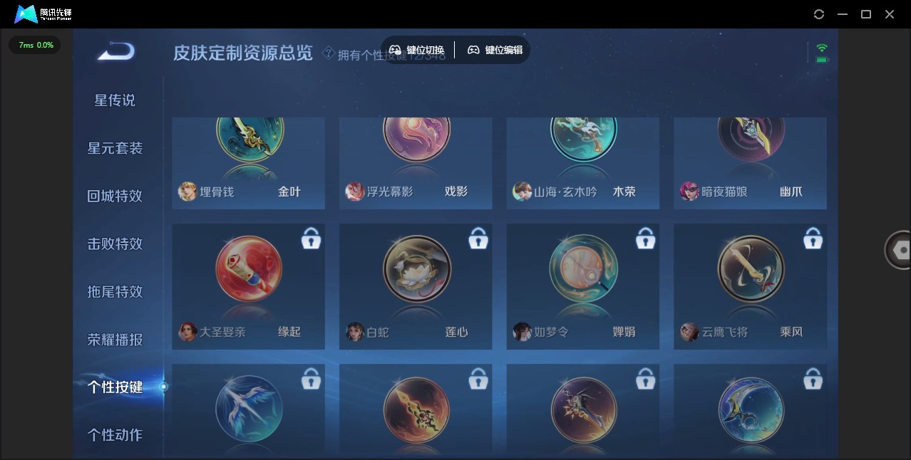 WZQM3372693王者荣耀账号详情图15