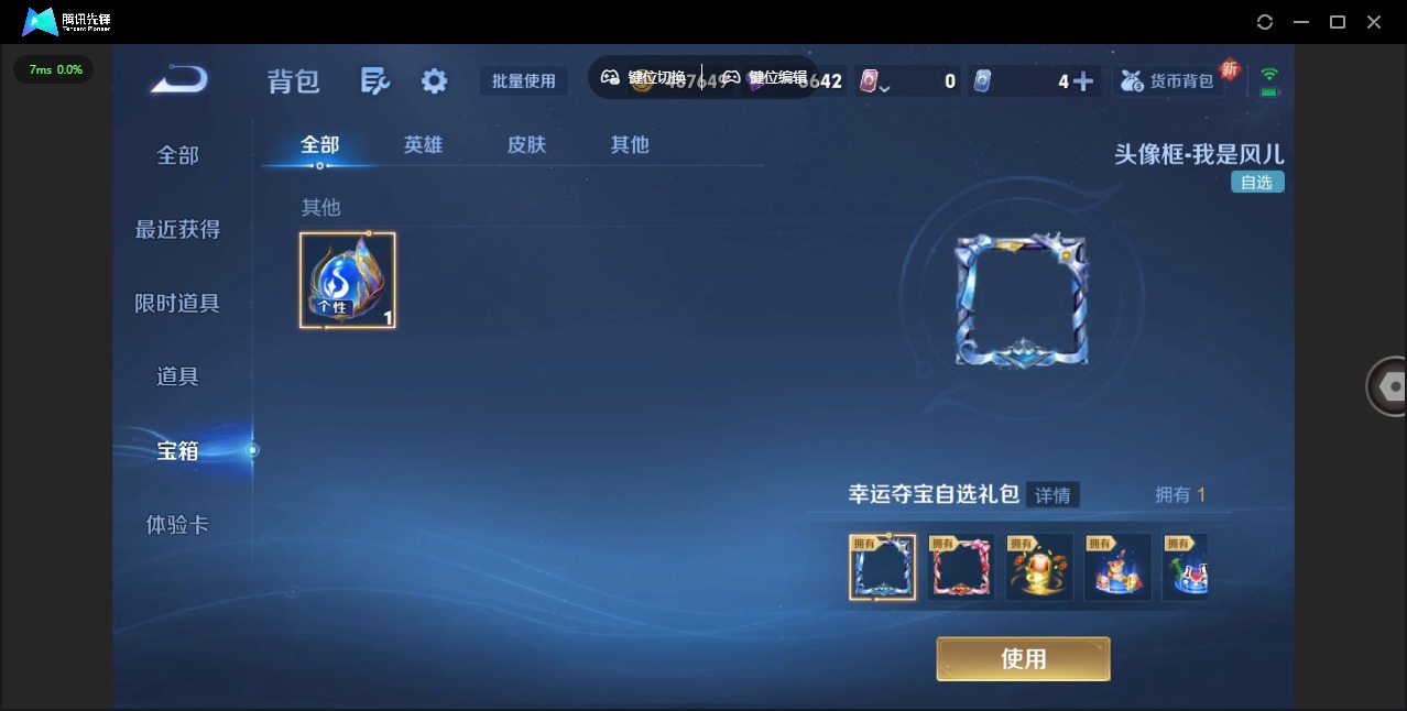 WZQM3372693王者荣耀账号详情图19