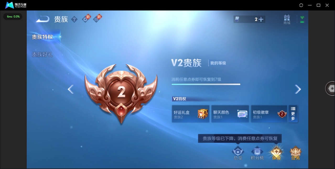 WZQM3372698王者荣耀账号详情图9 WZQM3372698王者荣耀账号详情图9