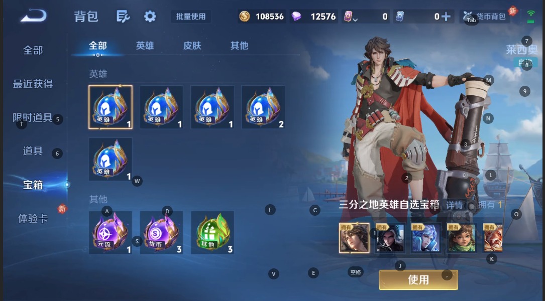 WZQM3372704王者荣耀账号详情图14