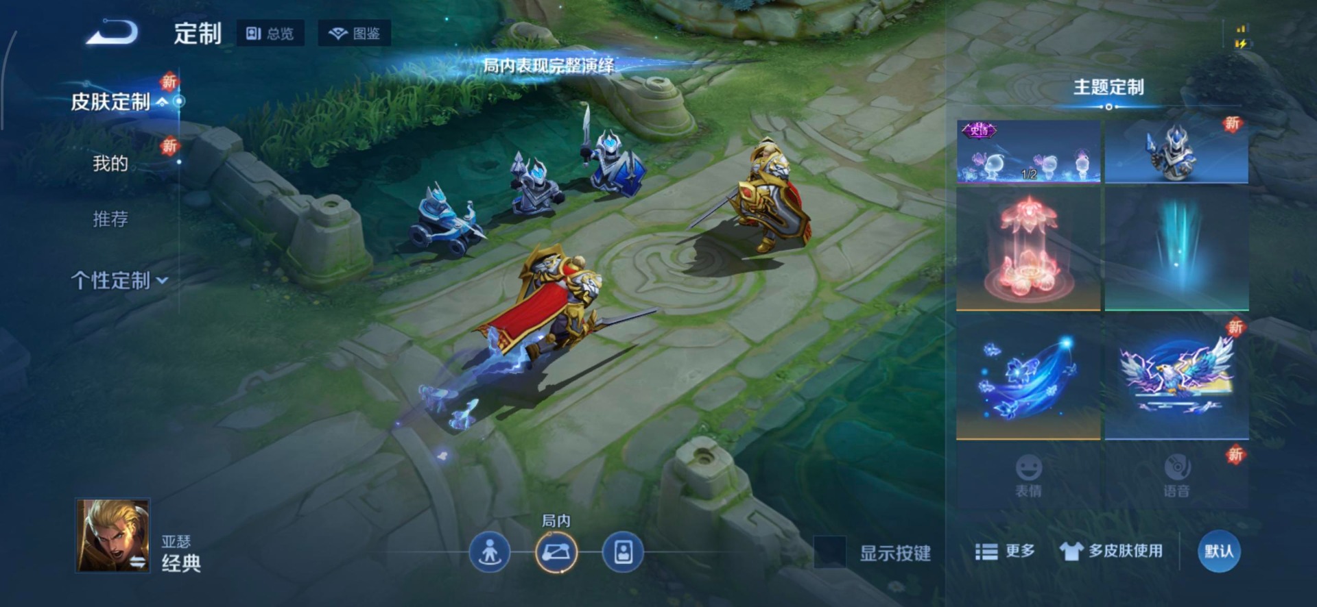 WZQM3372706王者荣耀账号详情图6