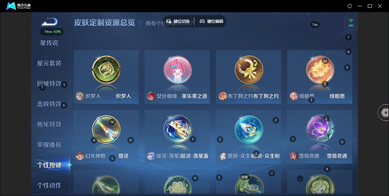 WZQM3372708王者荣耀账号详情图15 WZQM3372708王者荣耀账号详情图15