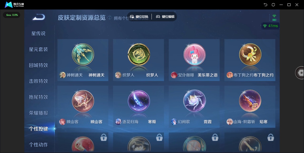 WZQM3372723王者荣耀账号详情图15 WZQM3372723王者荣耀账号详情图15