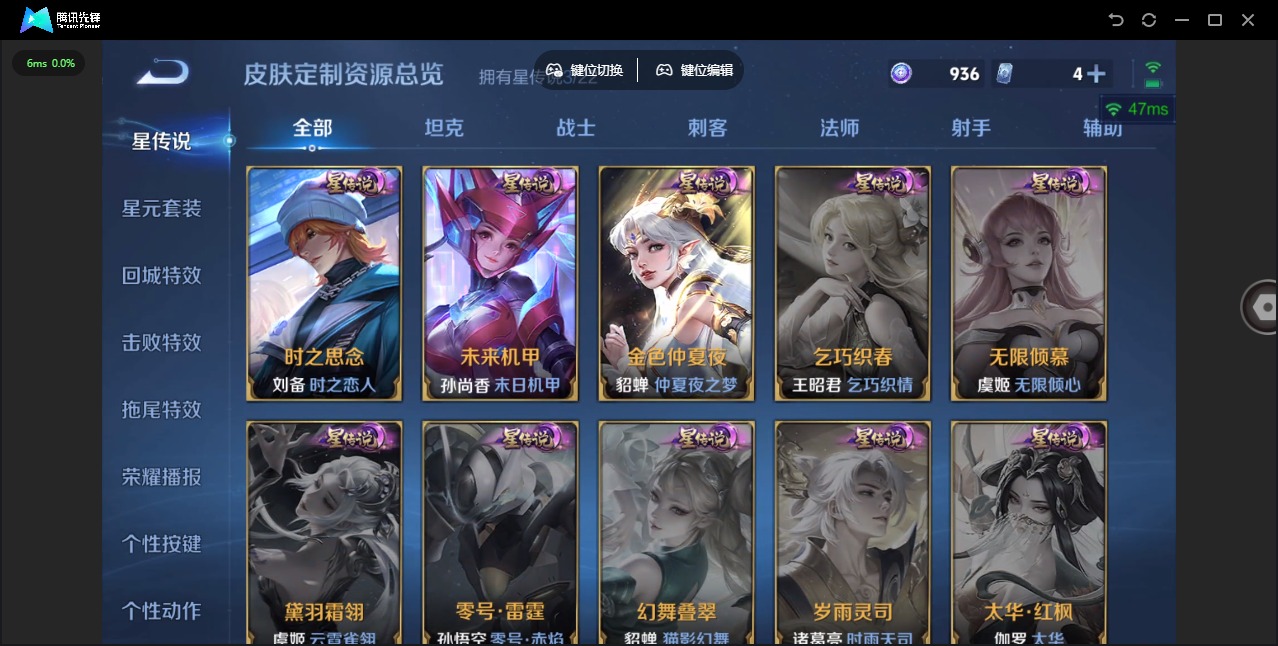 WZQM3372723王者荣耀账号详情图14 WZQM3372723王者荣耀账号详情图14