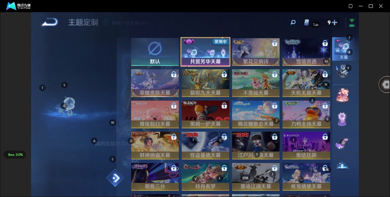 WZCMW3369476王者荣耀账号详情图11