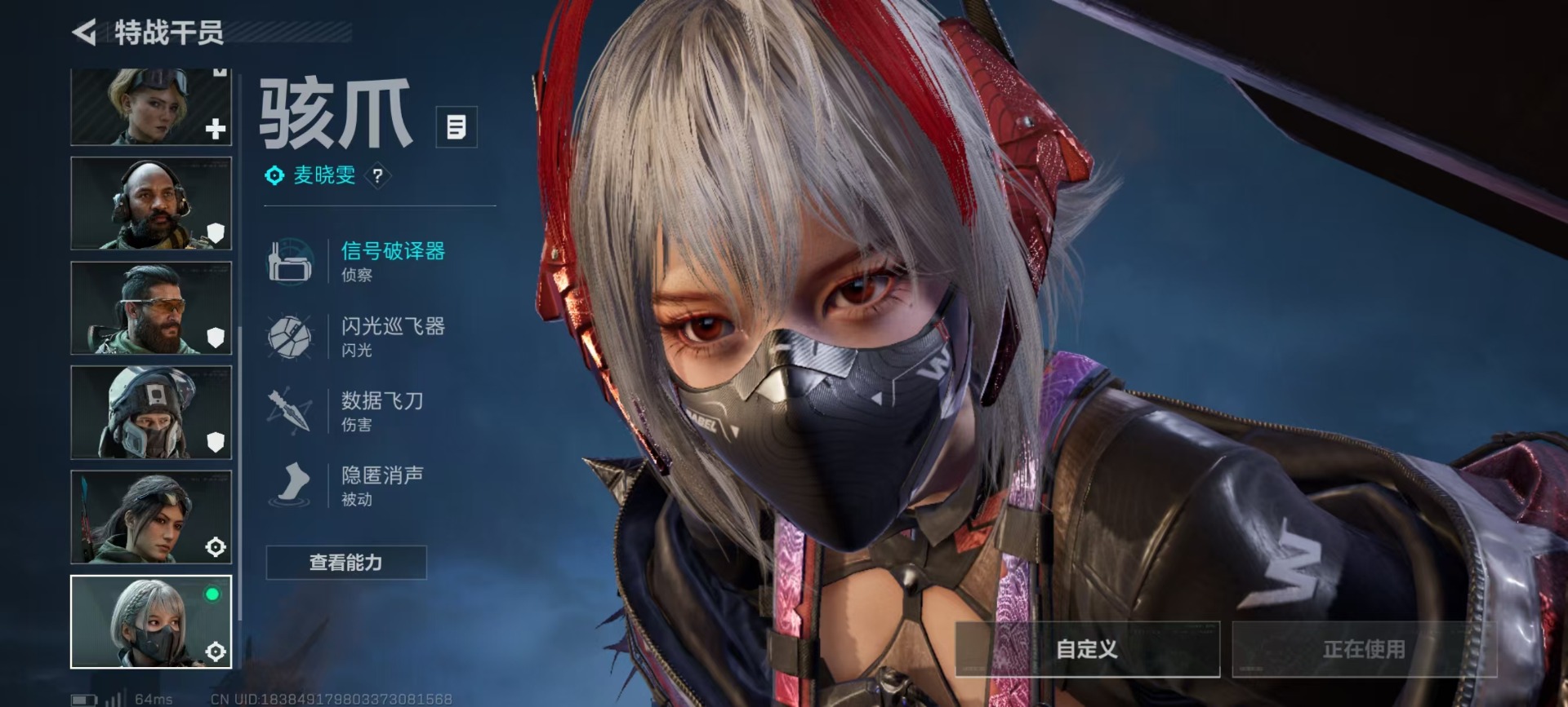 SJZQM363686三角洲行动账号详情图9