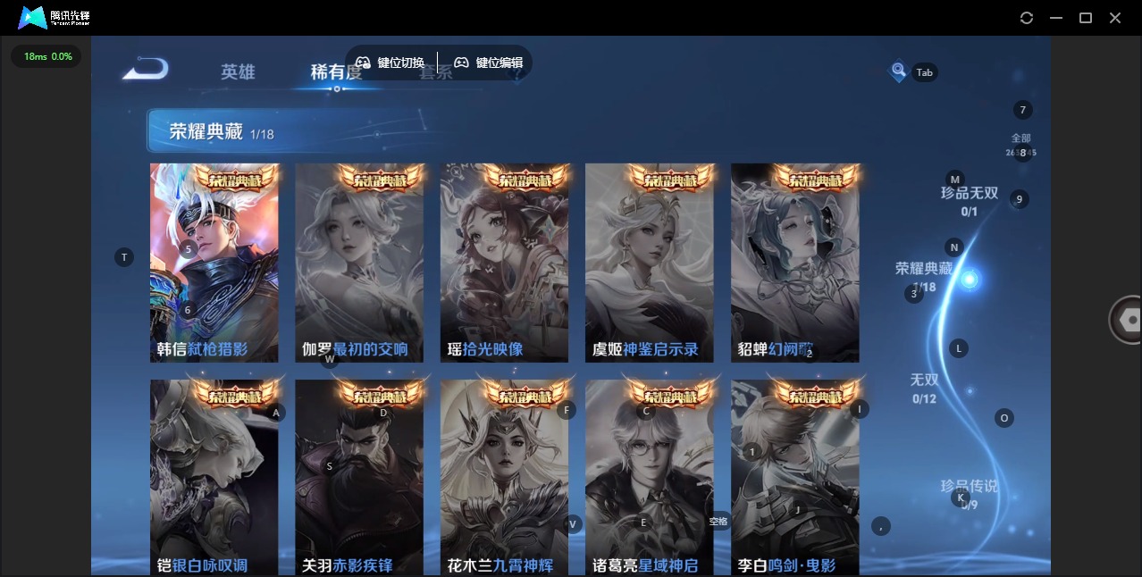 WZQM3372733王者荣耀账号详情图7