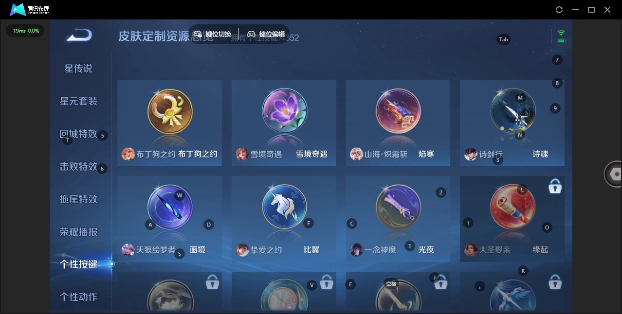 WZQM3372733王者荣耀账号详情图13