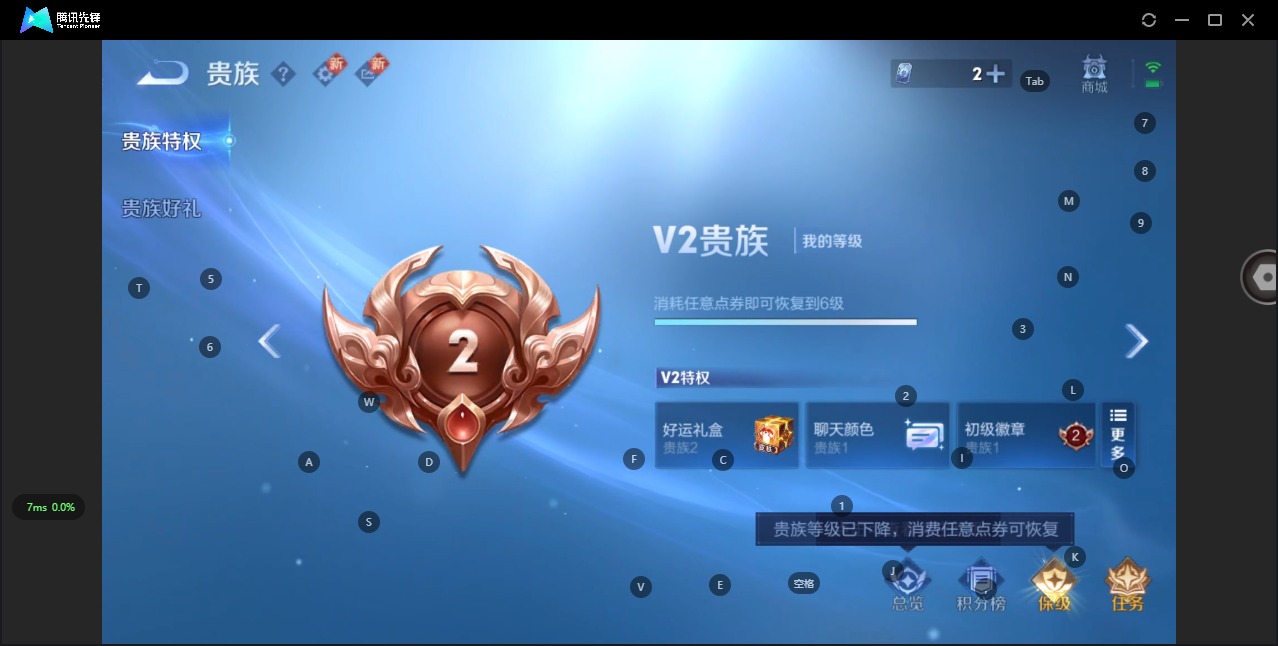 WZQM3372735王者荣耀账号详情图14