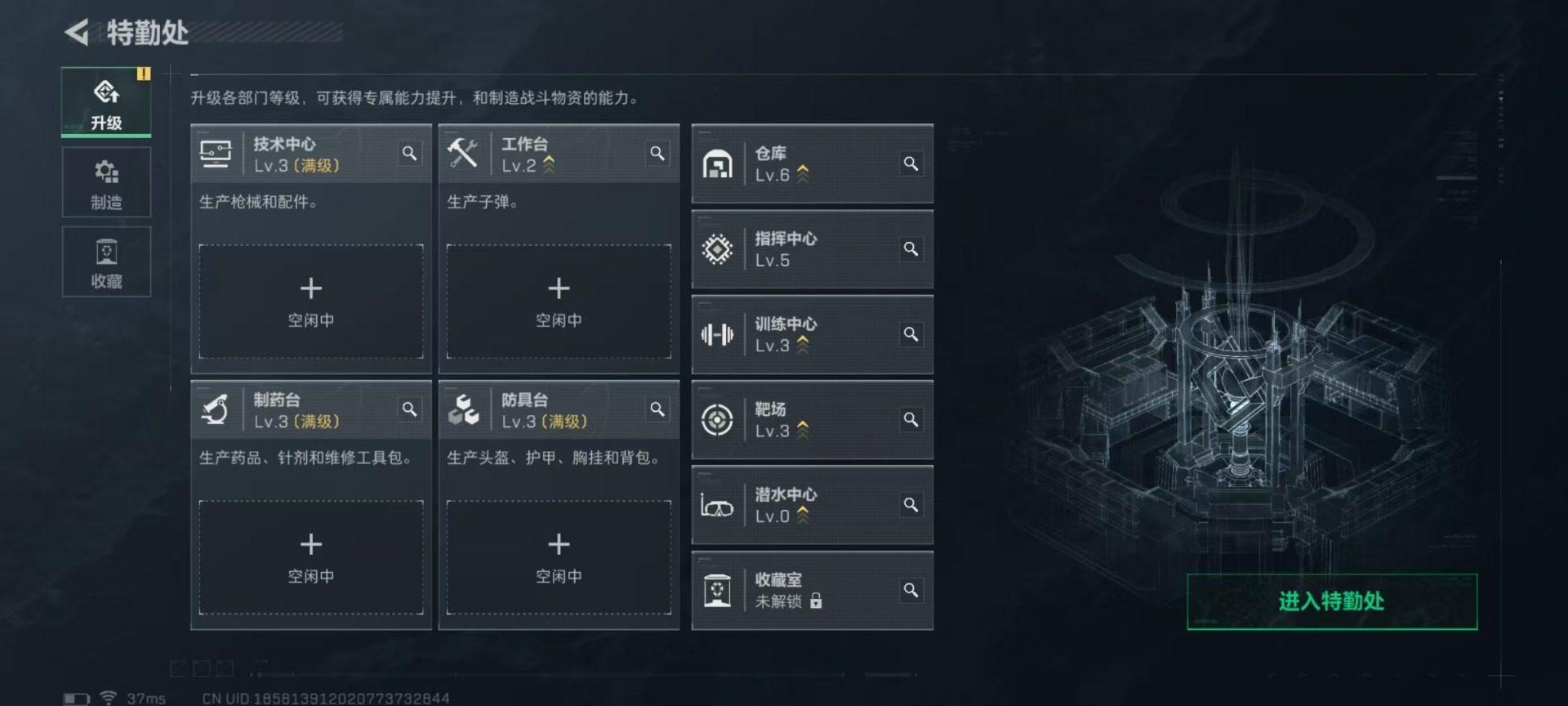 SJZQM363691三角洲行动账号详情图20