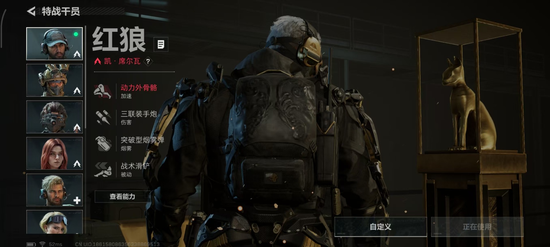 SJZQM363693三角洲行动账号详情图26