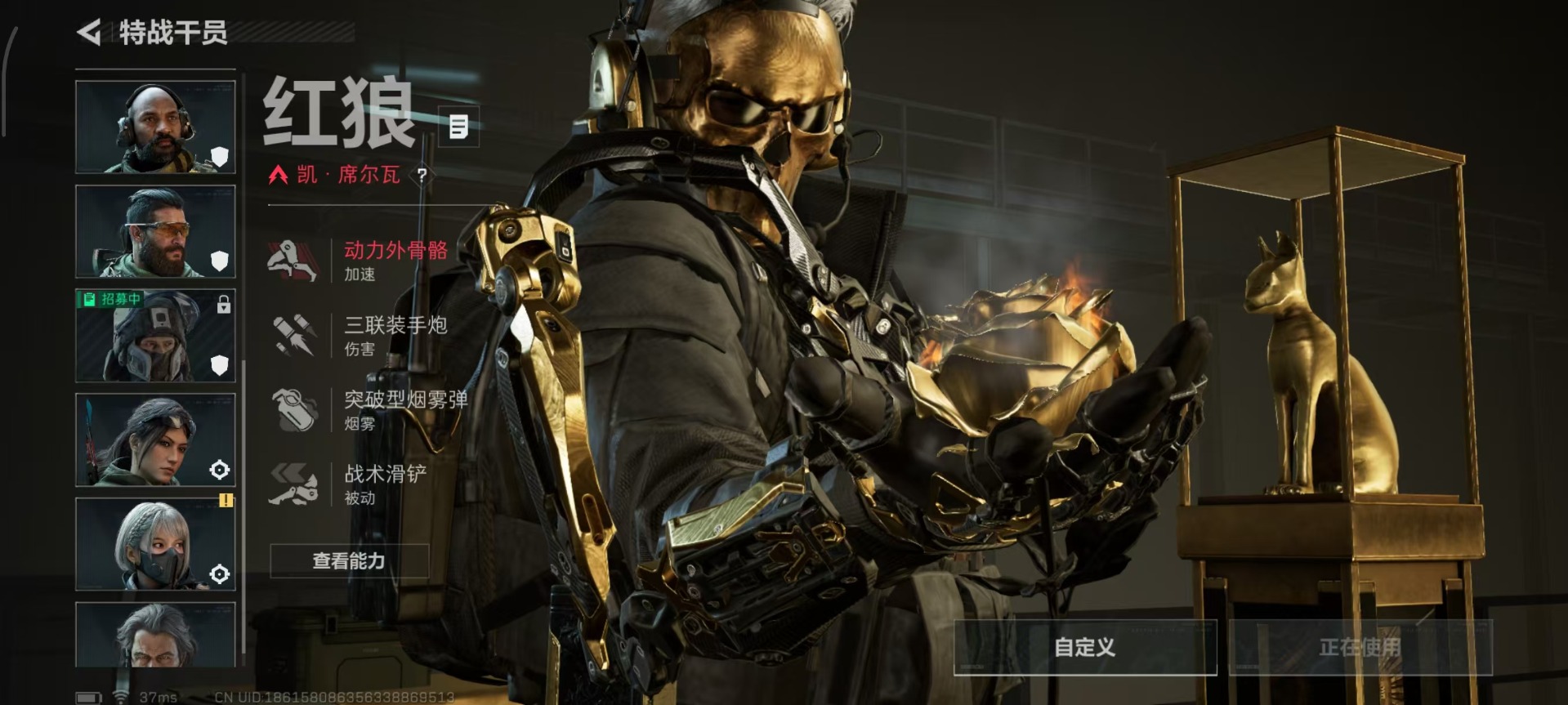 SJZQM363693三角洲行动账号详情图27