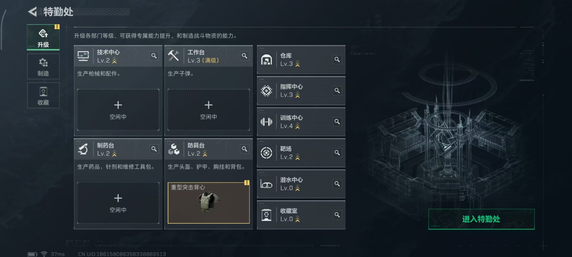 SJZQM363693三角洲行动账号详情图29