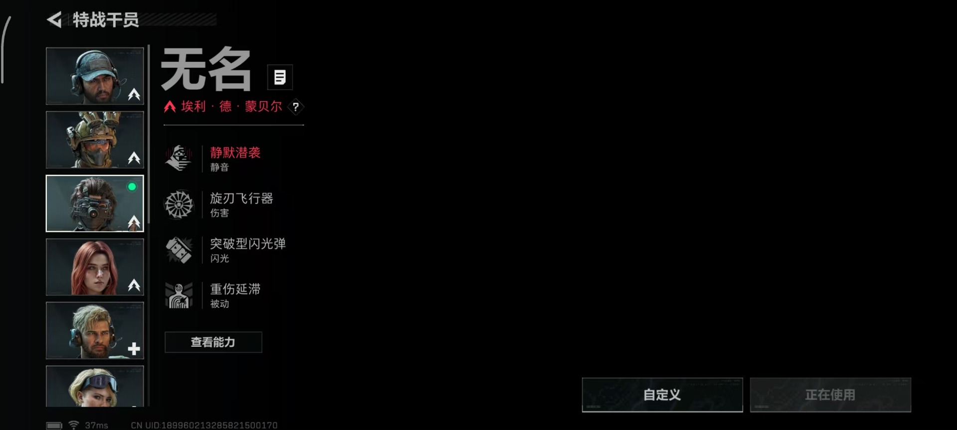 SJZCMW365918三角洲行动账号详情图28