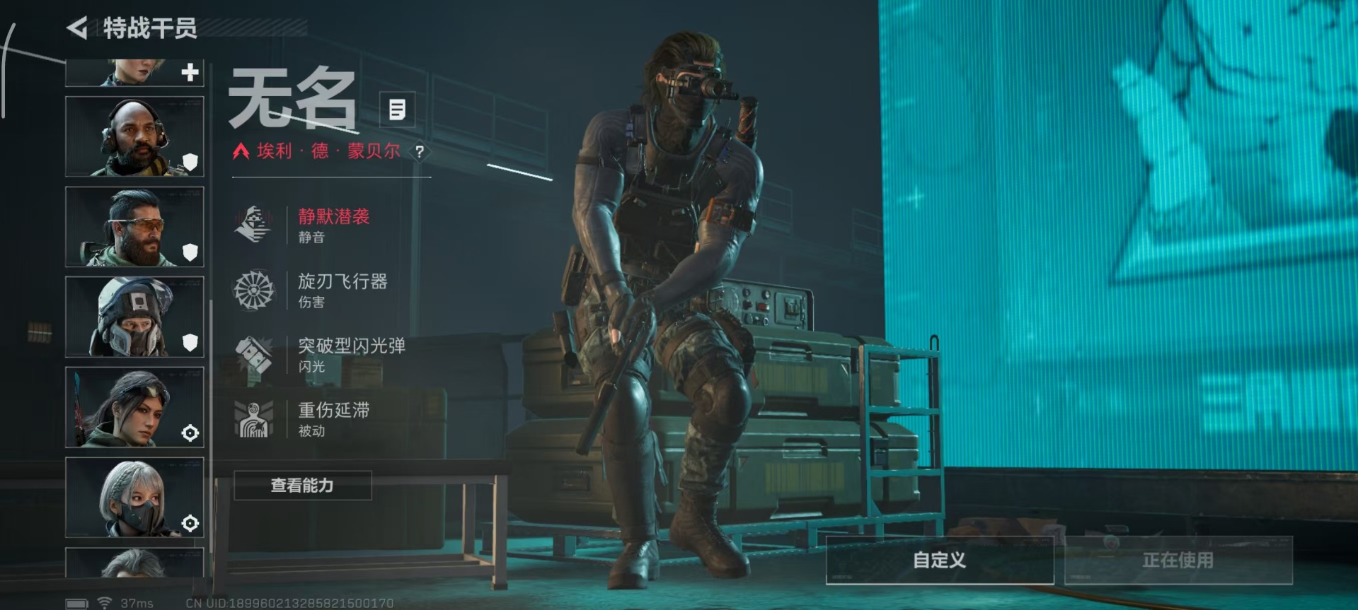 SJZCMW365918三角洲行动账号详情图29