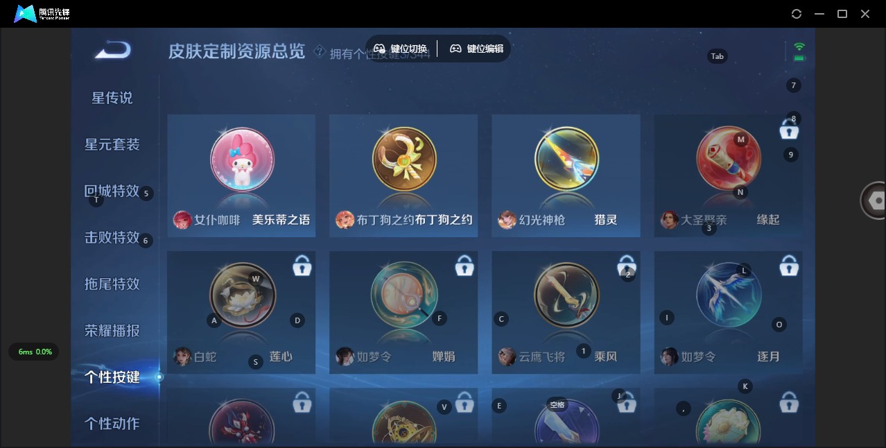 WZQM3372738王者荣耀账号详情图9