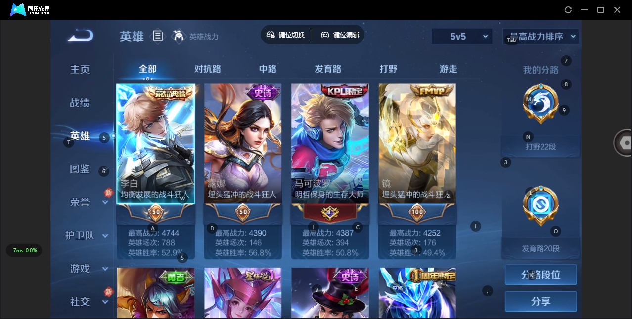 WZQM3372738王者荣耀账号详情图11