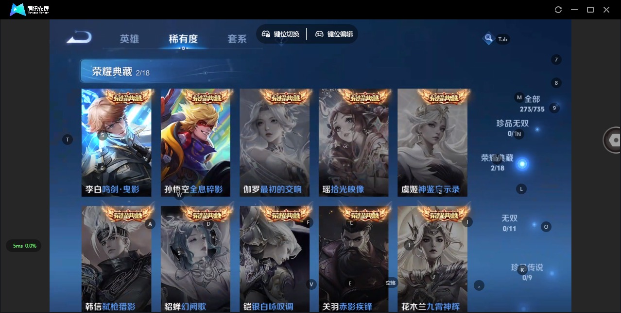 WZQM3372738王者荣耀账号详情图13