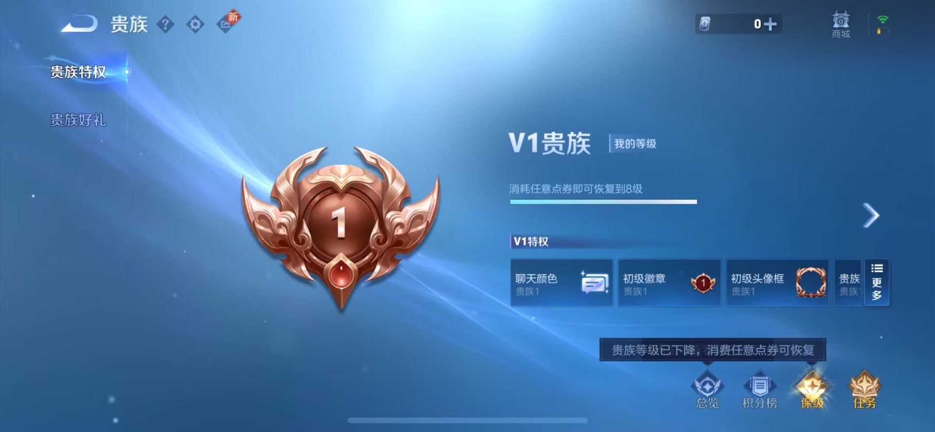 WZQM3372742王者荣耀账号详情图15