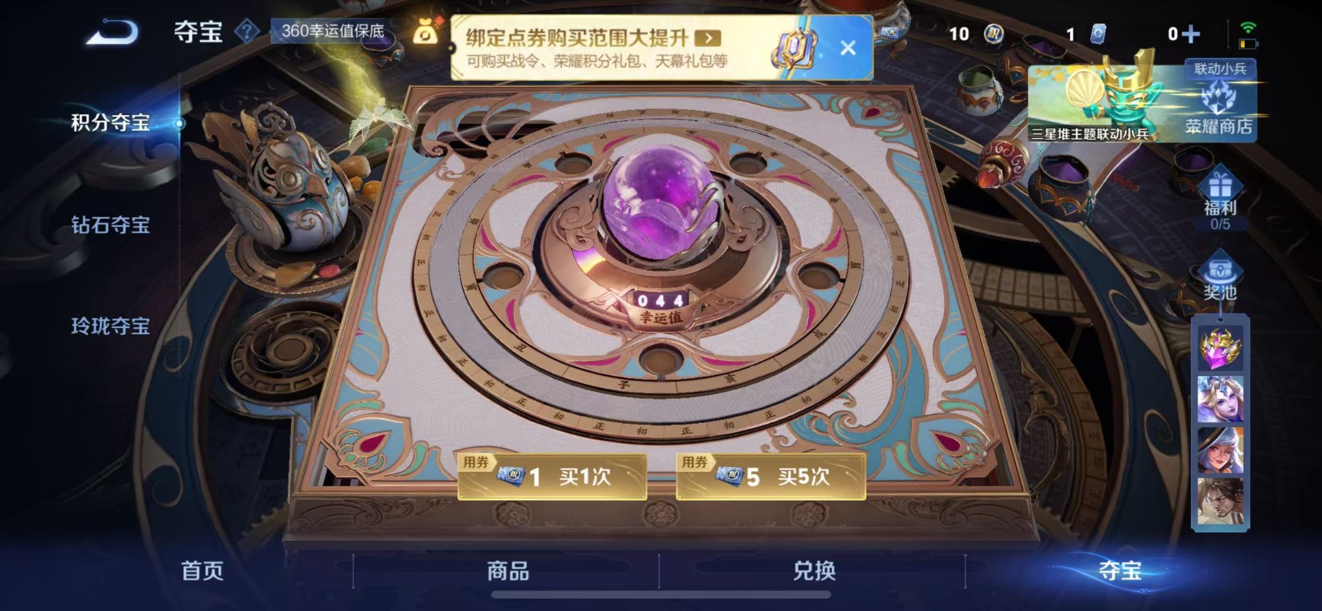 WZQM3372742王者荣耀账号详情图16