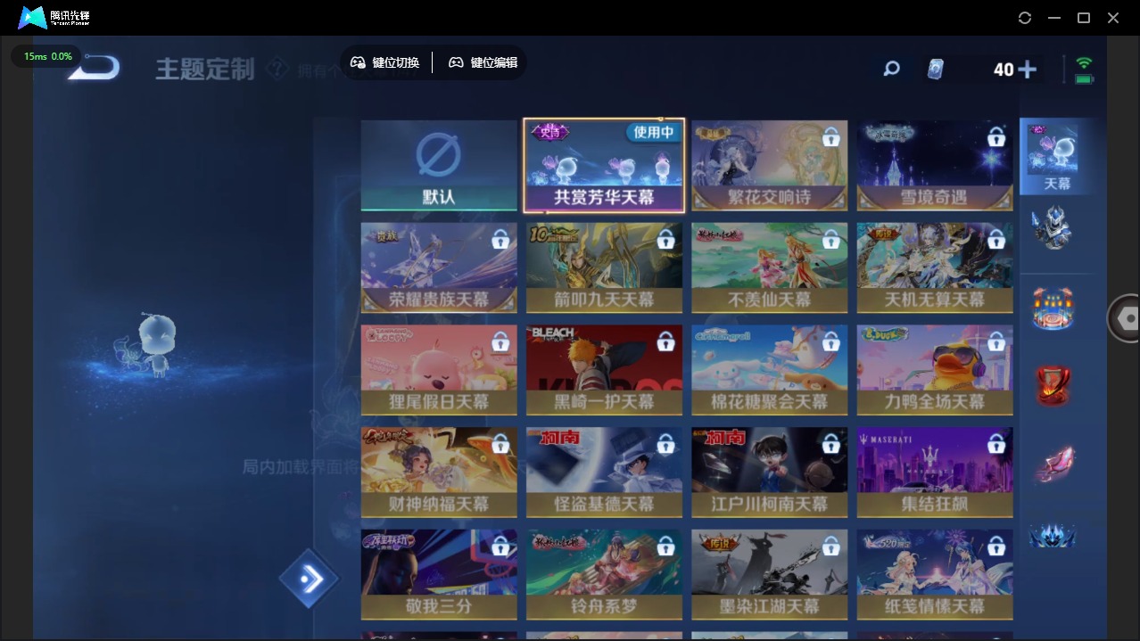 WZQM3372745王者荣耀账号详情图11