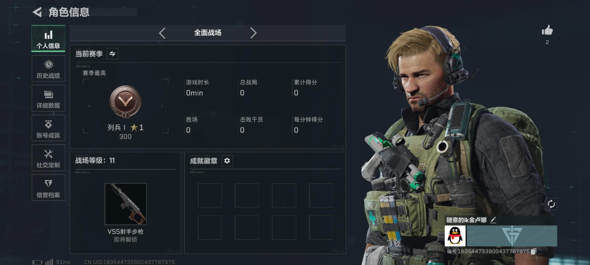 SJZCMW365927三角洲行动账号详情图4