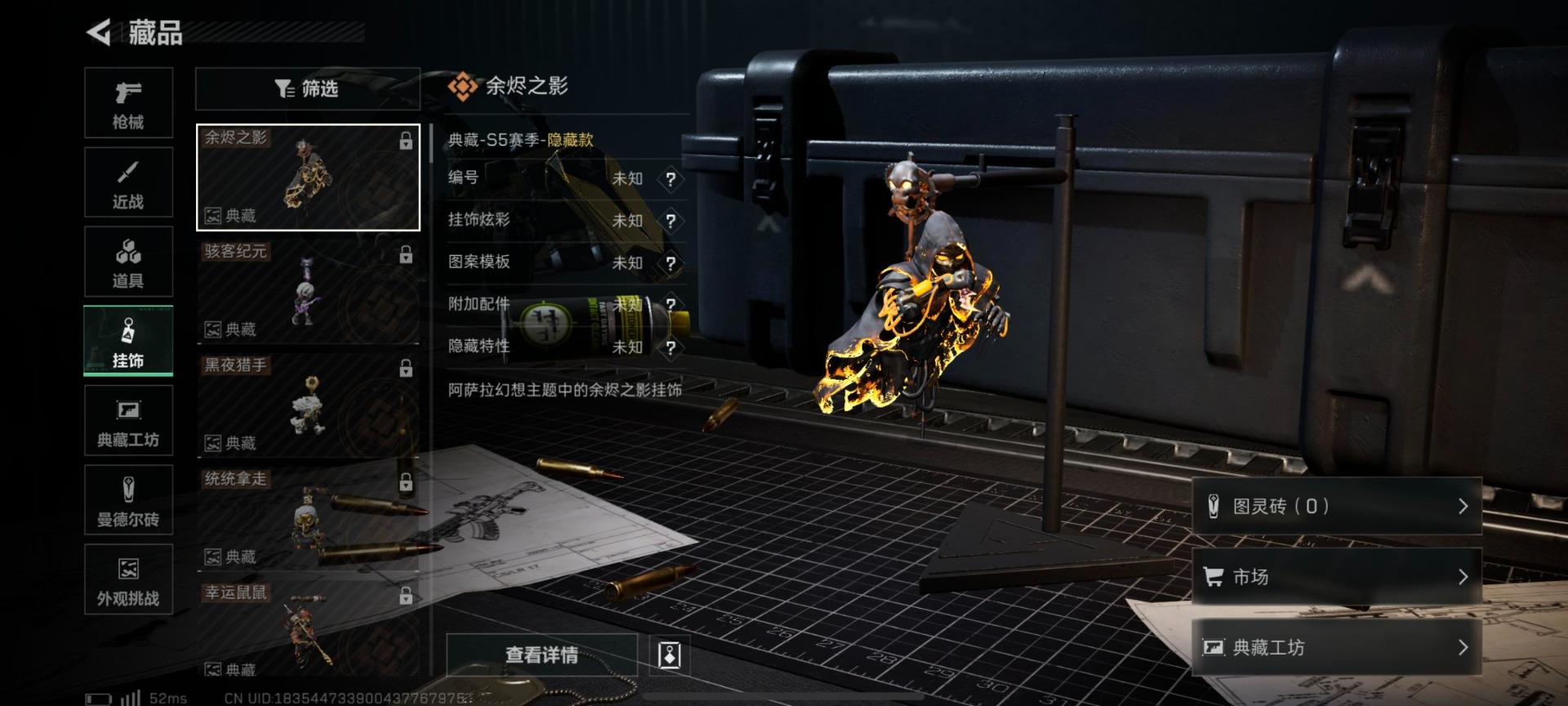 SJZCMW365927三角洲行动账号详情图8