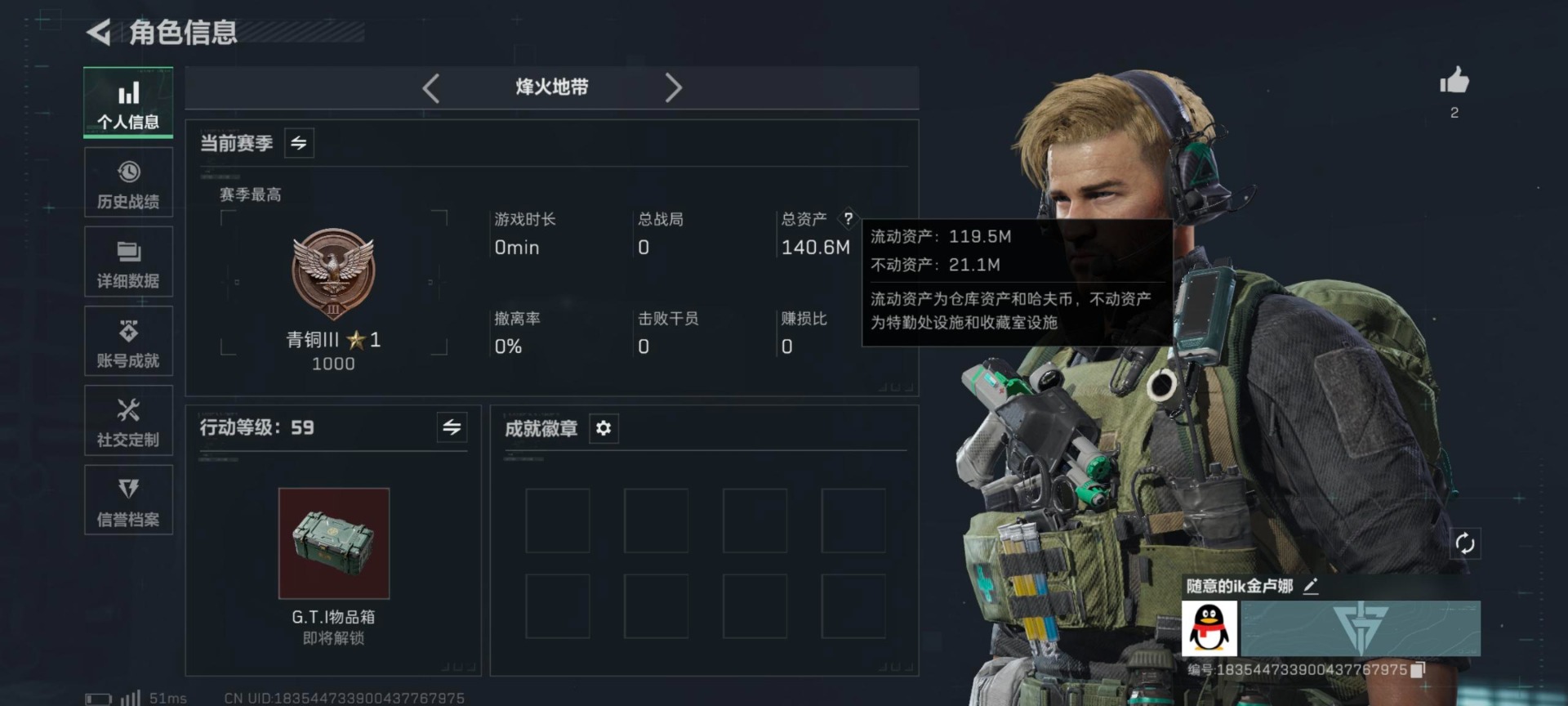 SJZCMW365927三角洲行动账号详情图10