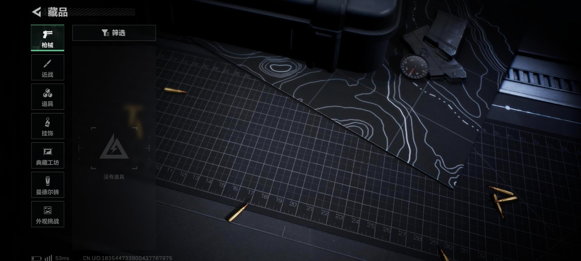 SJZCMW365927三角洲行动账号详情图13