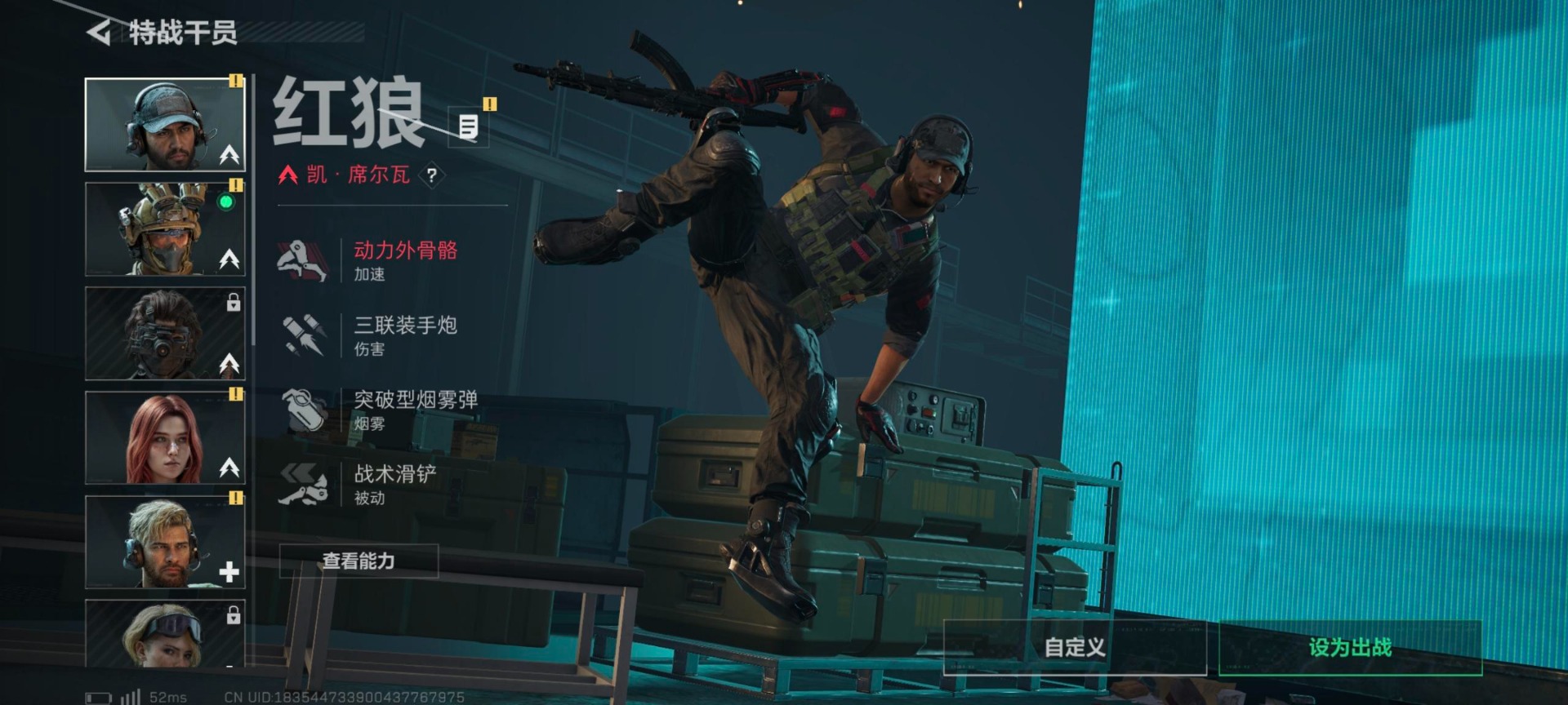 SJZCMW365927三角洲行动账号详情图16