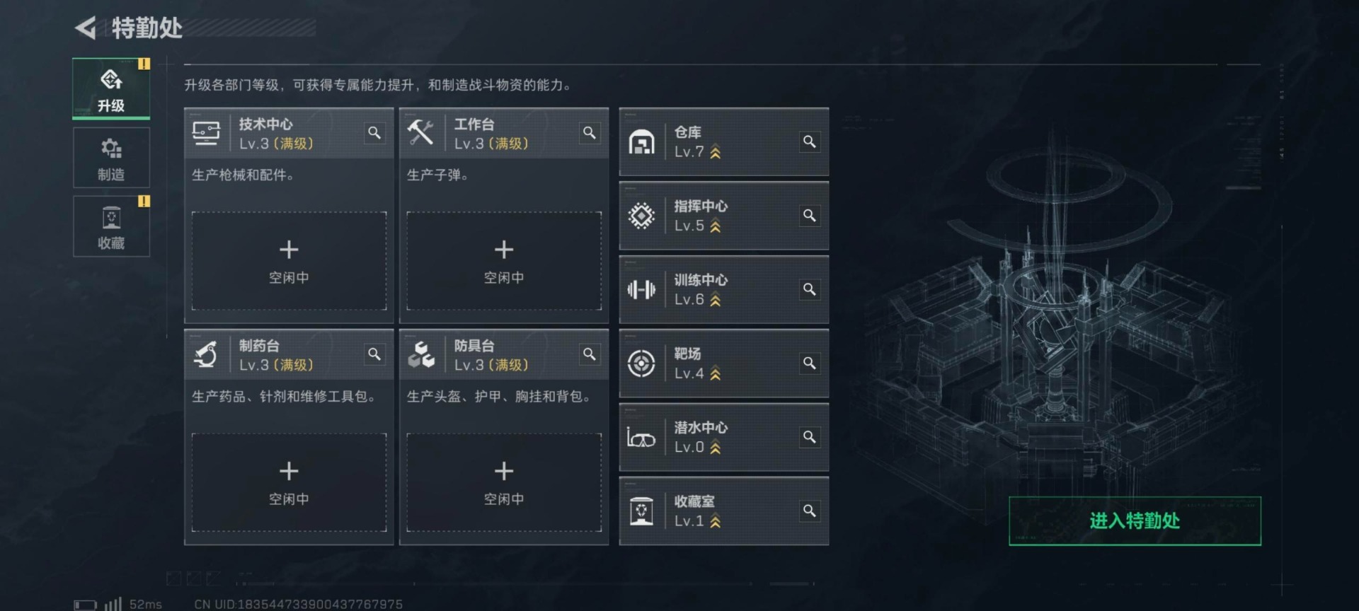 SJZCMW365927三角洲行动账号详情图18