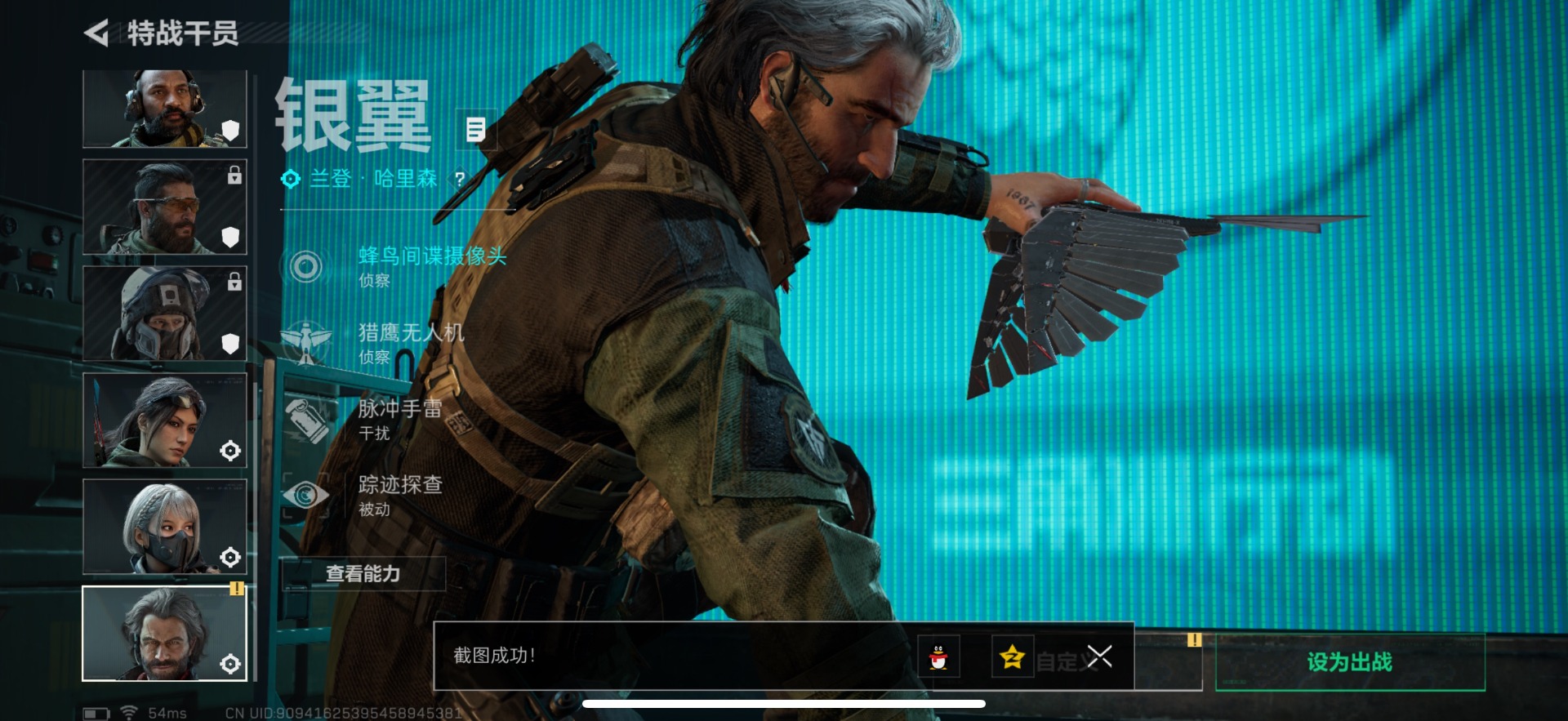 SJZQM363708三角洲行动账号详情图23