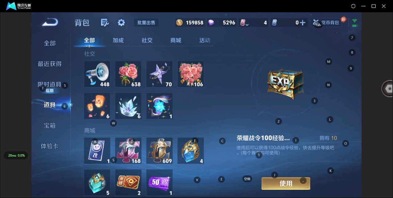 WZQM3372754王者荣耀账号详情图14