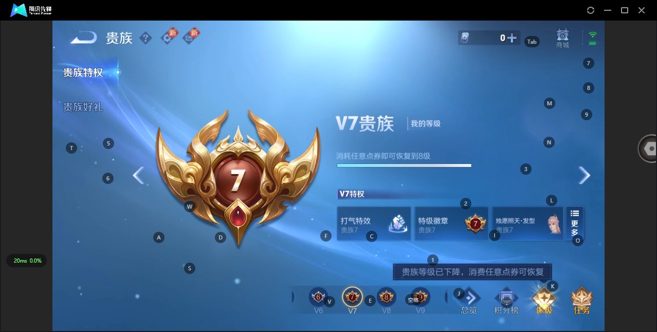 WZQM3372754王者荣耀账号详情图15