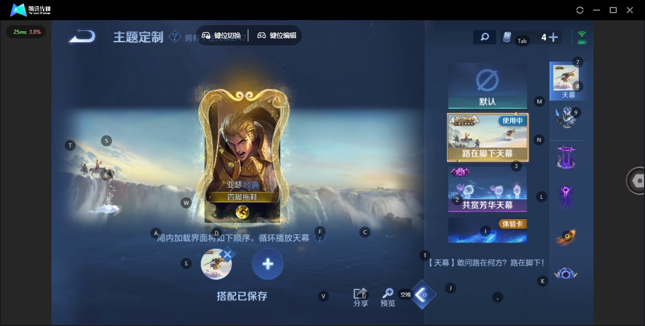 WZQM3372770王者荣耀账号详情图12