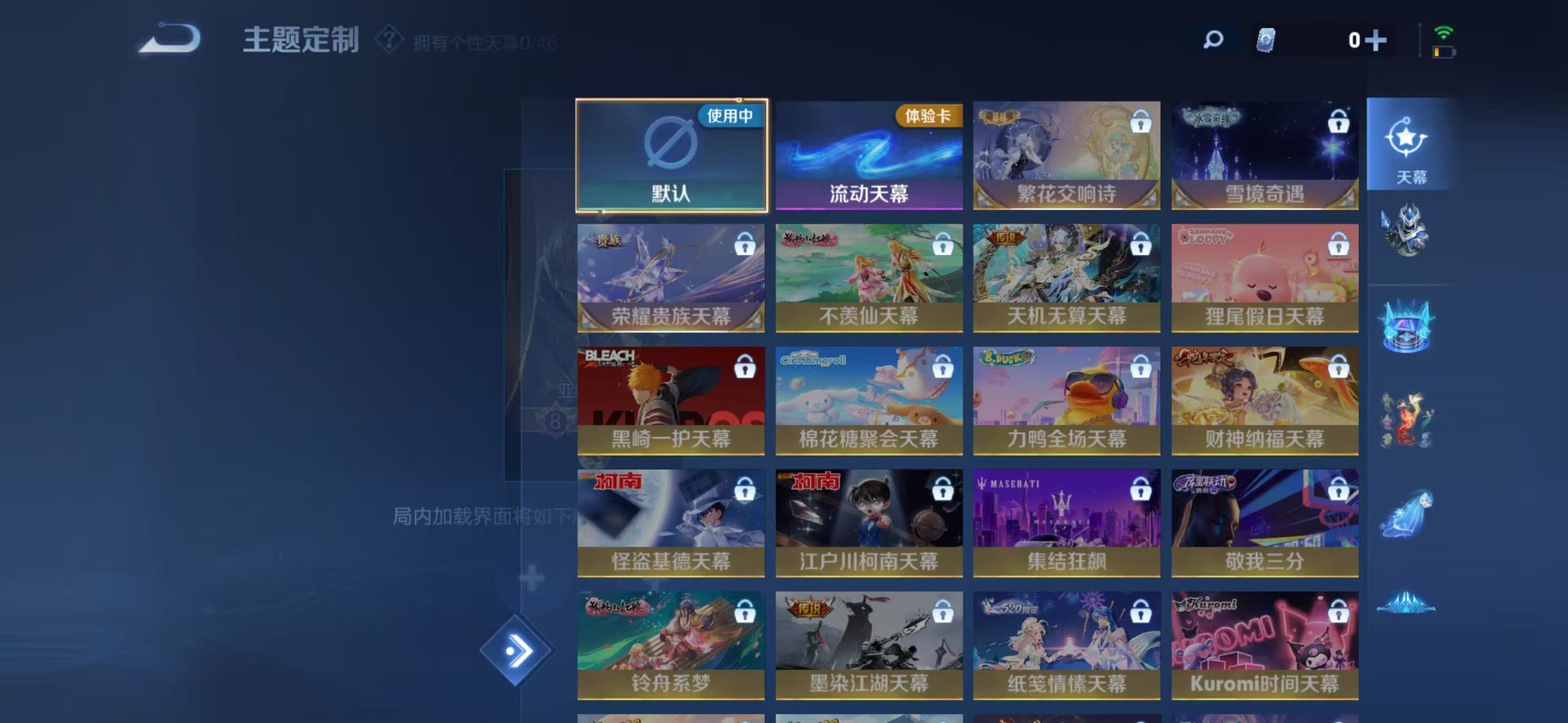 WZQM3372773王者荣耀账号详情图11