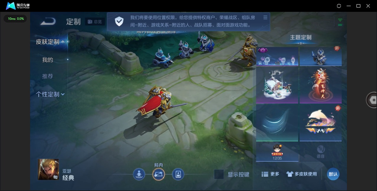 WZQM3372776王者荣耀账号详情图10