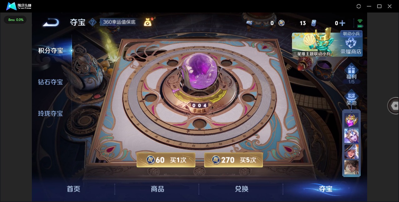 WZQM3372776王者荣耀账号详情图17