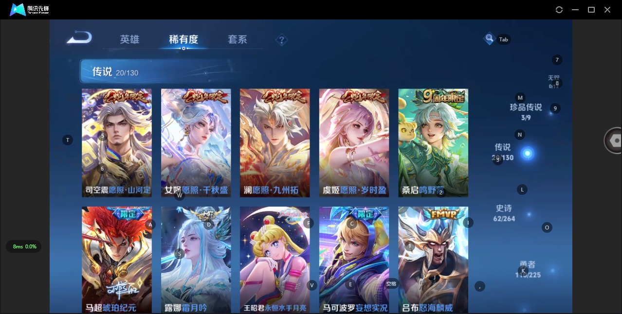 WZQM3372779王者荣耀账号详情图9