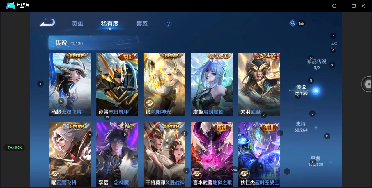 WZQM3372779王者荣耀账号详情图10