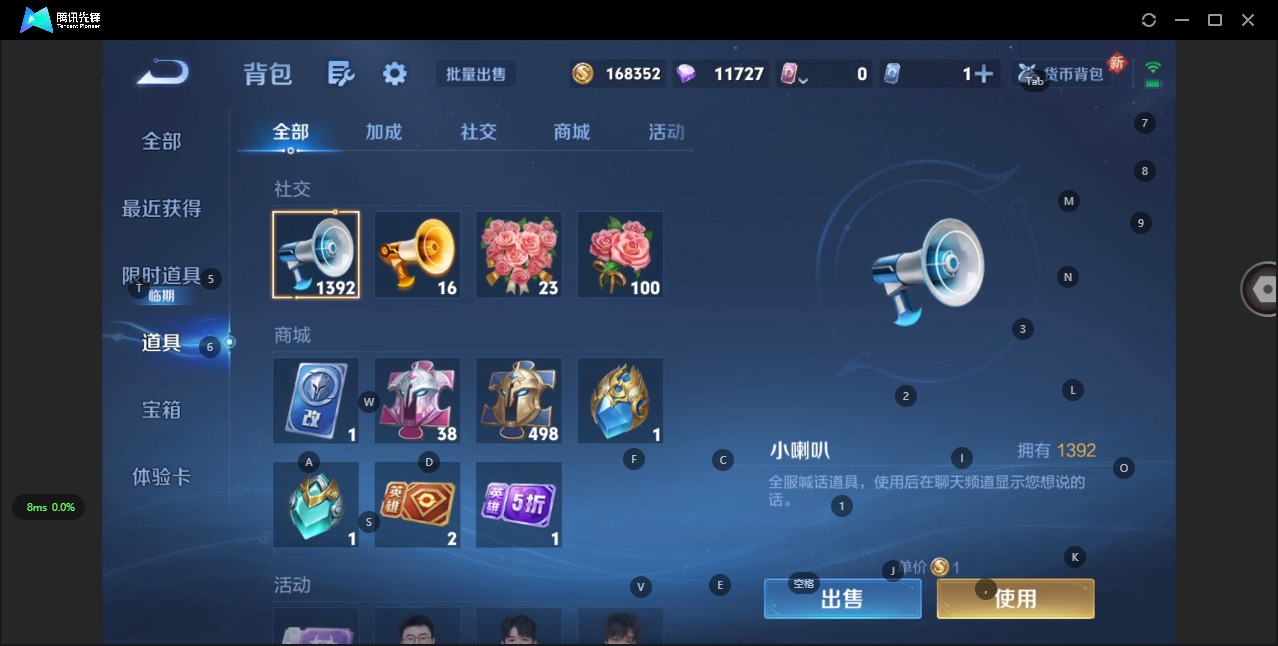 WZQM3372779王者荣耀账号详情图13