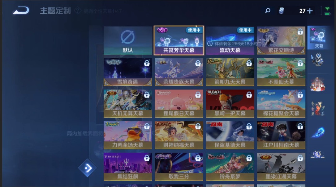 WZCMW3369751王者荣耀账号详情图22 WZCMW3369751王者荣耀账号详情图22