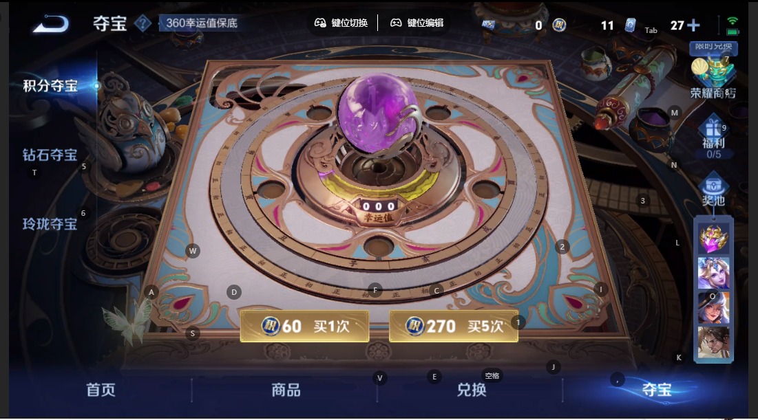 WZCMW3369751王者荣耀账号详情图26 WZCMW3369751王者荣耀账号详情图26