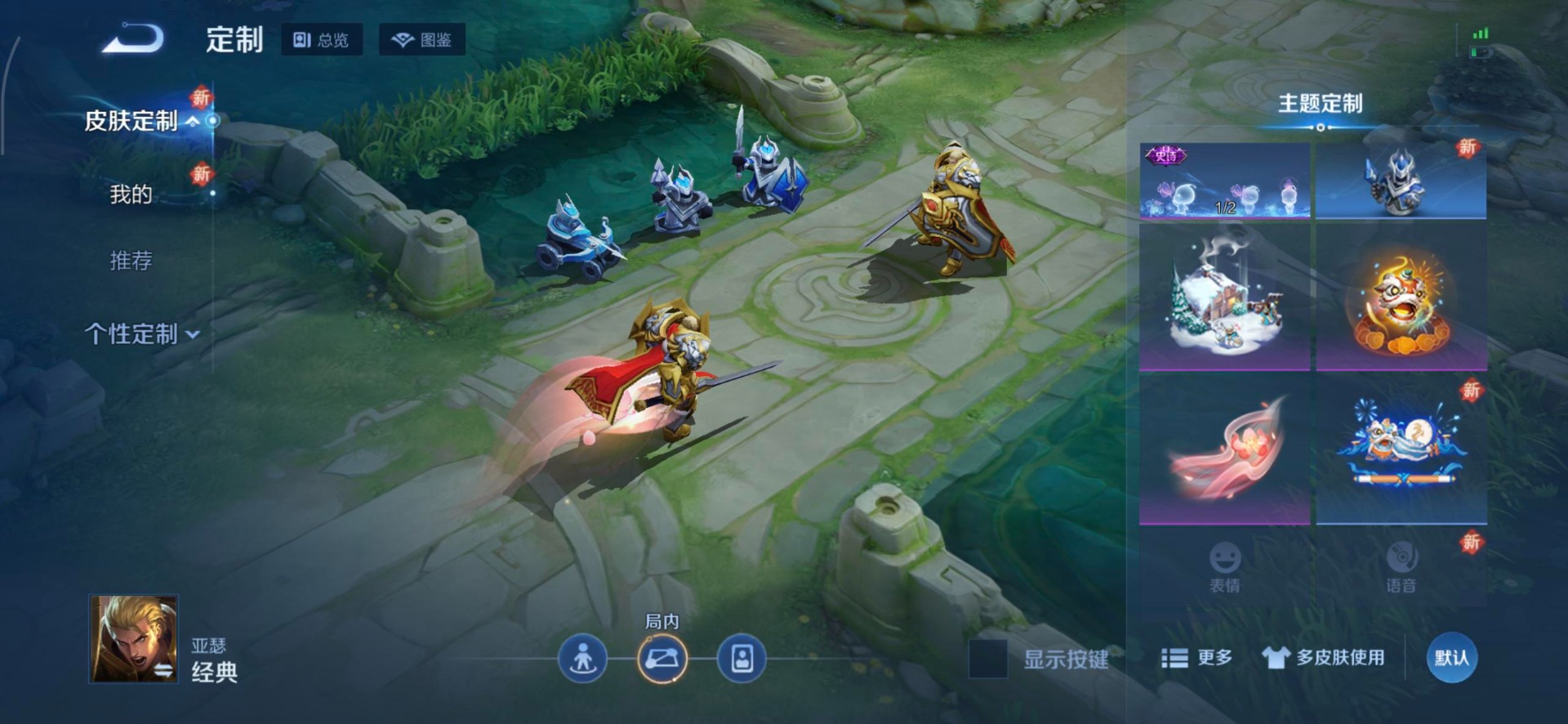 WZCMW3369752王者荣耀账号详情图5