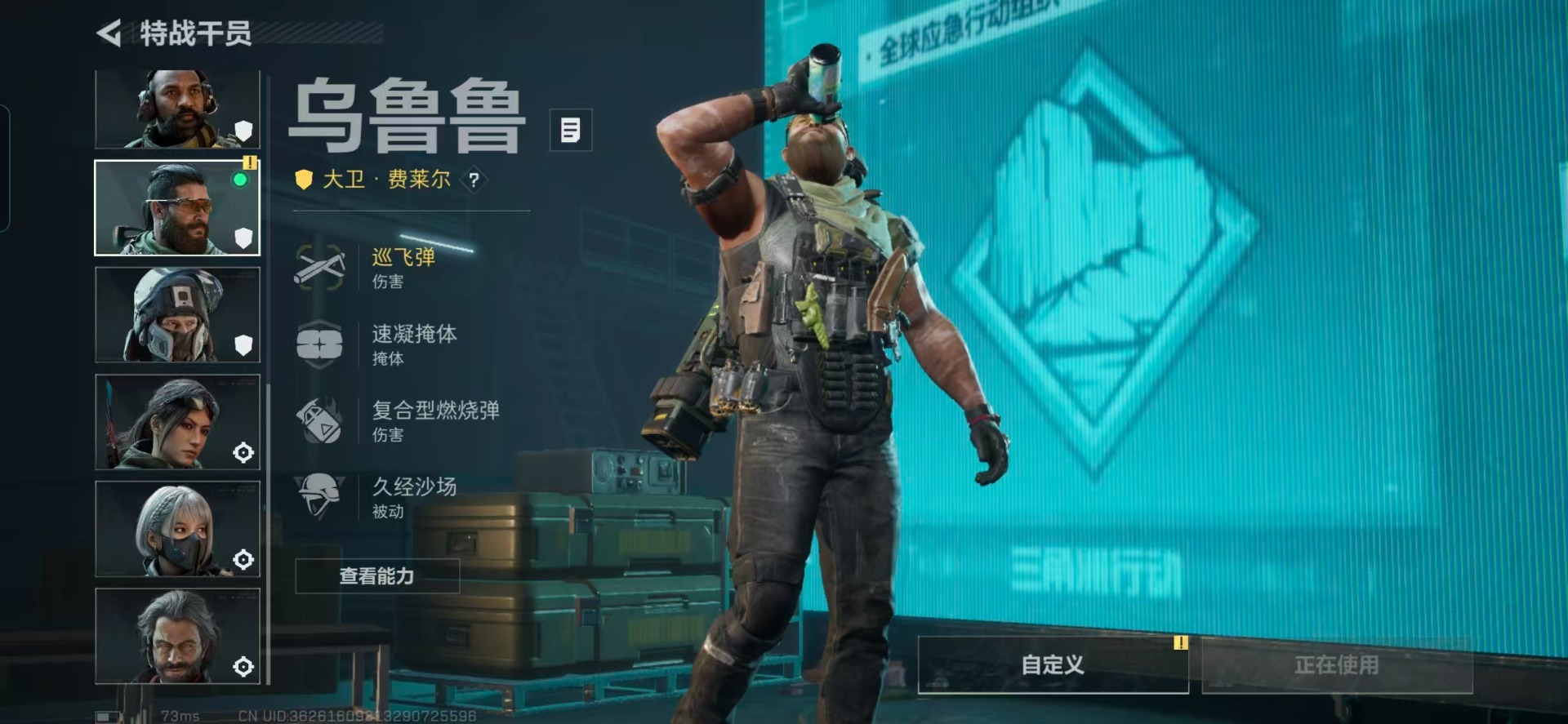 SJZQM363733三角洲行动账号详情图11