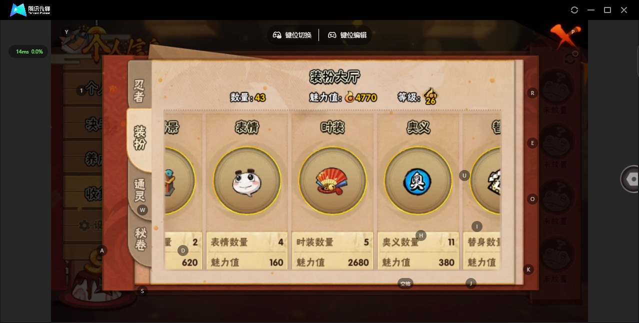 HYCMW334428火影忍者账号详情图5