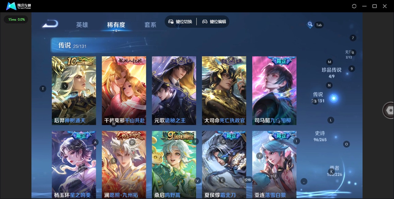 WZQM3372783王者荣耀账号详情图11