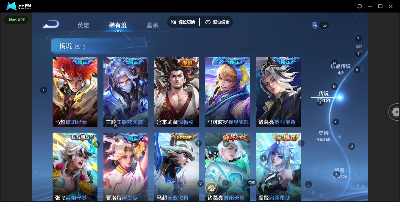 WZQM3372783王者荣耀账号详情图12