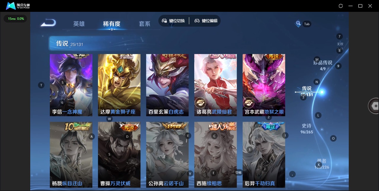 WZQM3372783王者荣耀账号详情图13