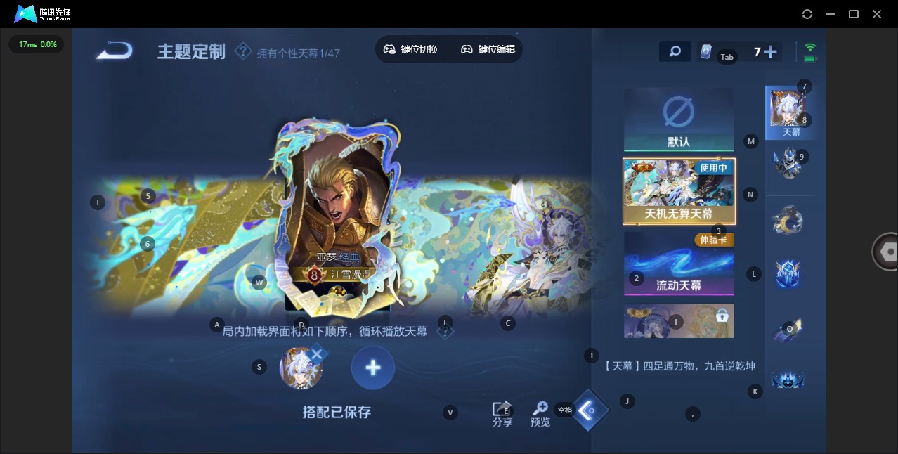 WZQM3372783王者荣耀账号详情图15